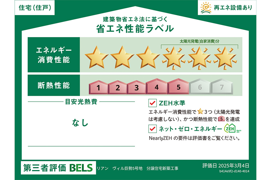 5号地