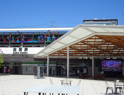 JR長崎本線「佐賀」駅