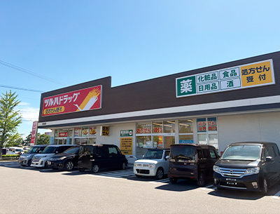 ツルハドラッグ開成店