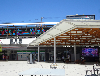 JR長崎本線「佐賀」駅