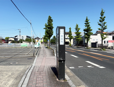 佐賀市営バス嘉瀬新町線「西田代」バス停