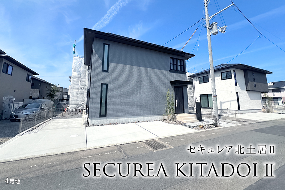 セキュレア北土居II