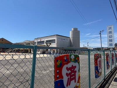 済美幼稚園