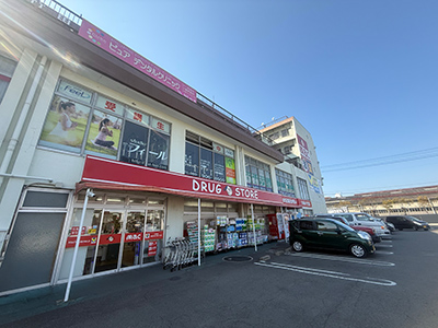 ドラッグストアmac余戸店