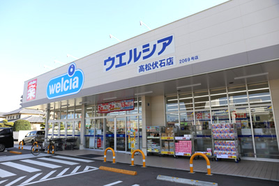 ウエルシア高松伏石店