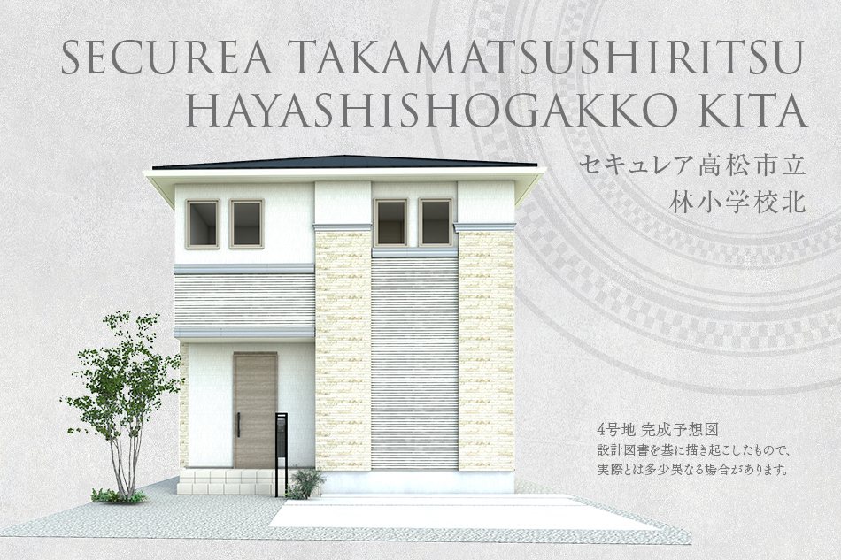 4号地