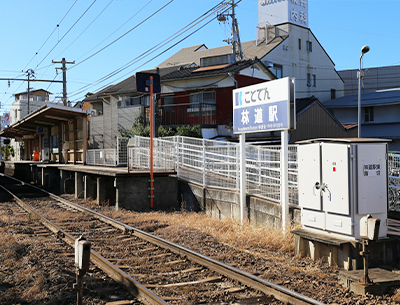 高松琴平電鉄長尾線「林道」駅