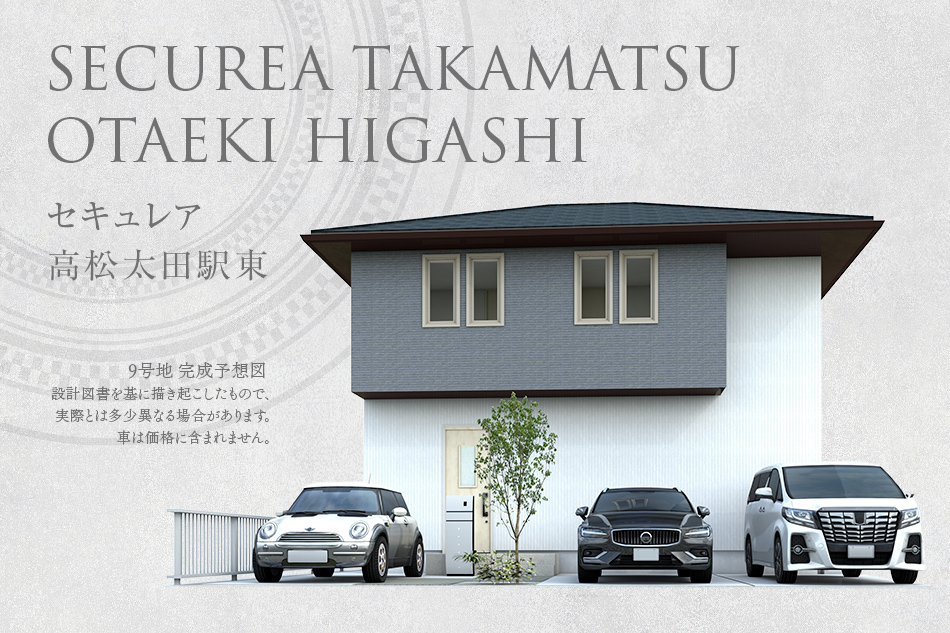 9号地