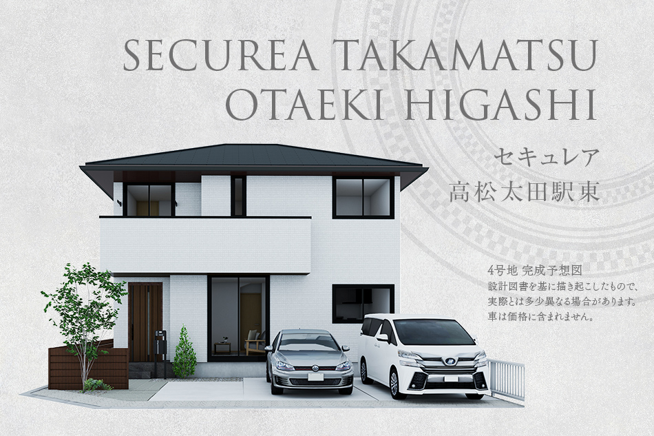4号地