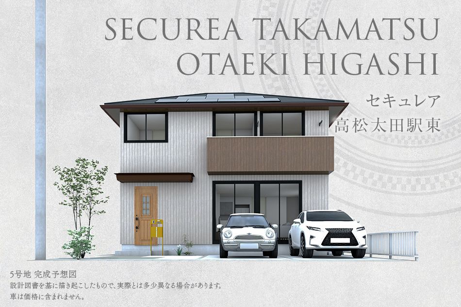 5号地