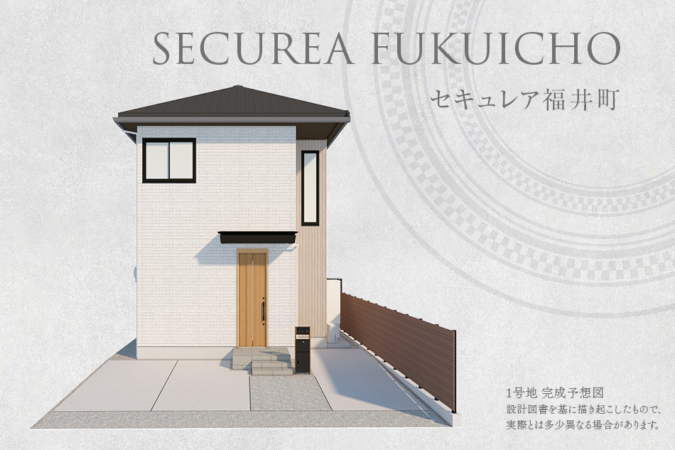 1号地