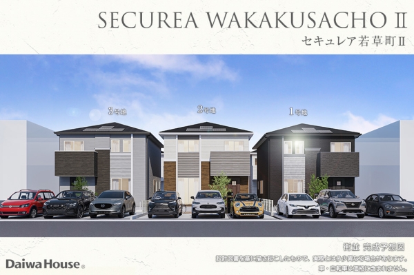 セキュレア若草町II