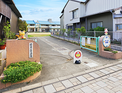 市立福島幼稚園