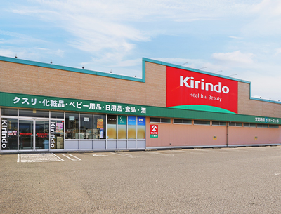 キリン堂福島店