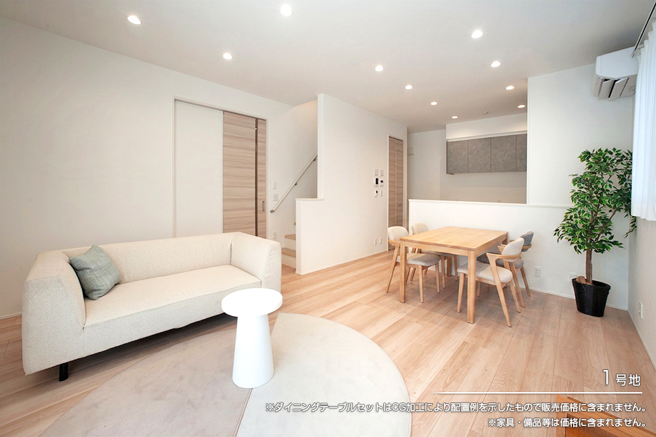 セキュレア末広一丁目(分譲住宅)