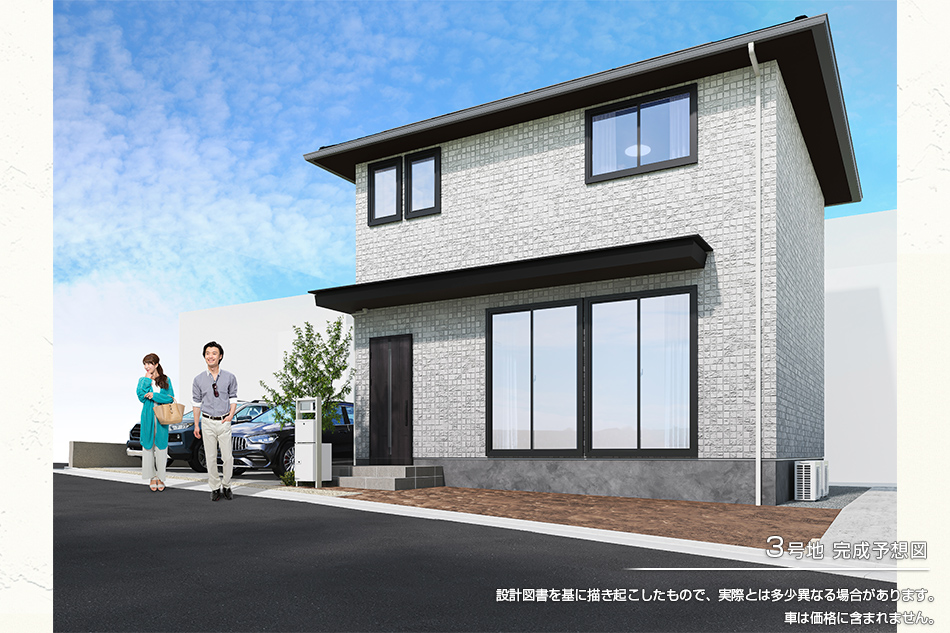 3号地