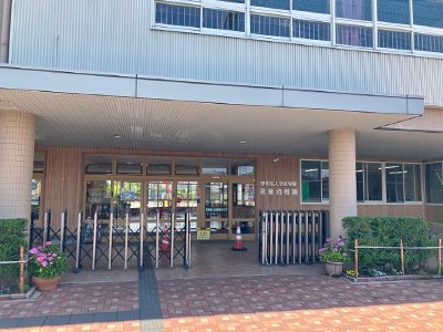 双葉幼稚園