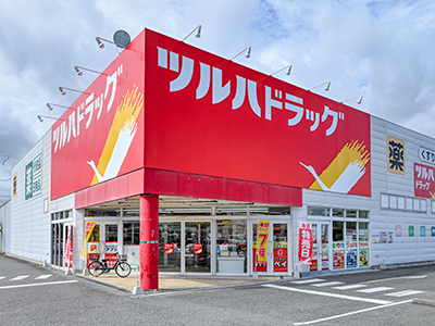 ツルハドラッグいわきニュータウン店