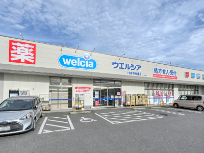 ウエルシアいわき中央台東店