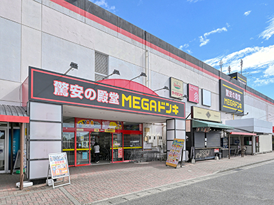 MEGAドン・キホーテ　ラパークいわき店
