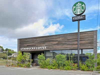 スターバックスコーヒーいわき鹿島街道店