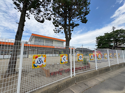 富久山西幼稚園