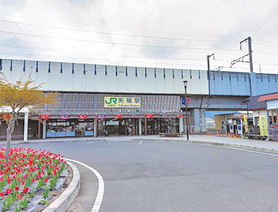 JR東北本線「矢幅」駅