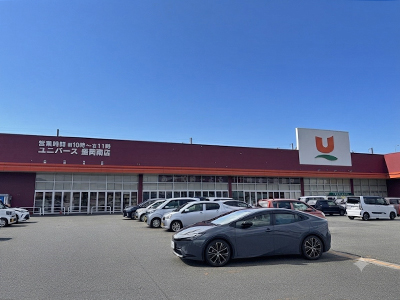 ユニバース盛岡南店