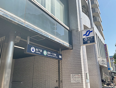 仙台市地下鉄南北線「長町一丁目」駅