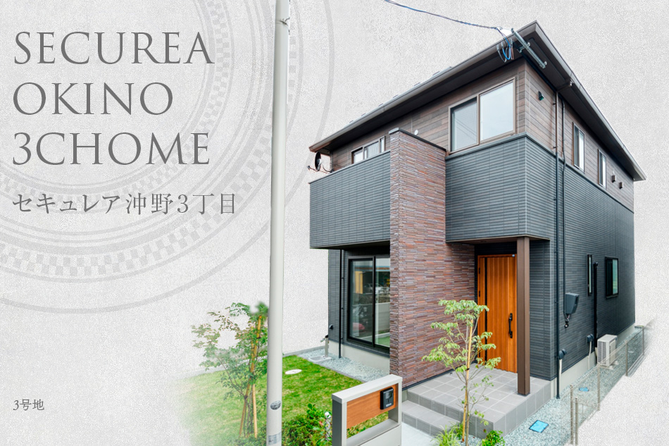 3号地