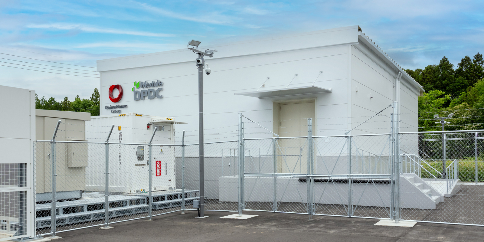 Module DPDC