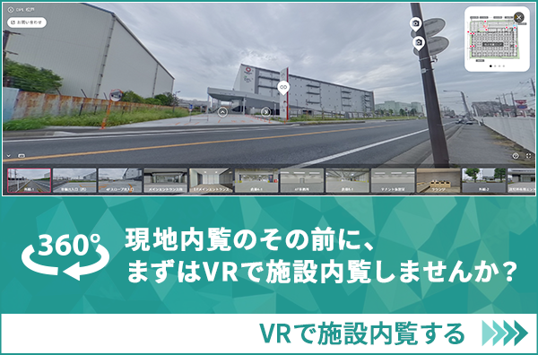 まずは「VR」で施設内覧「DPL札幌レールゲート外観」を360°のパノラマビューでご見学いただけます。