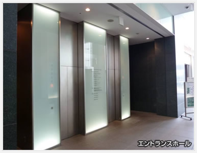エントランスホール