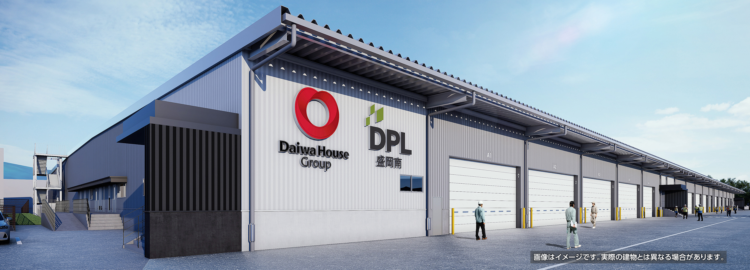 DPL盛岡南外観