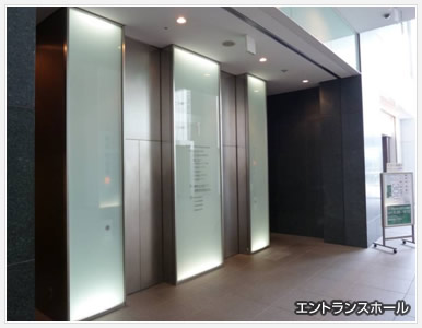 エントランスホール