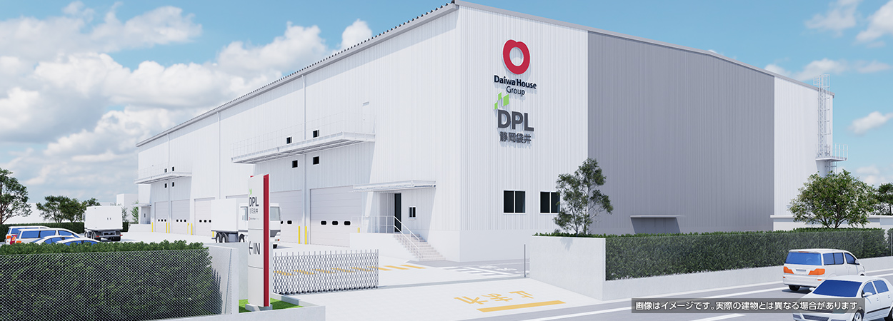 DPL静岡袋井外観