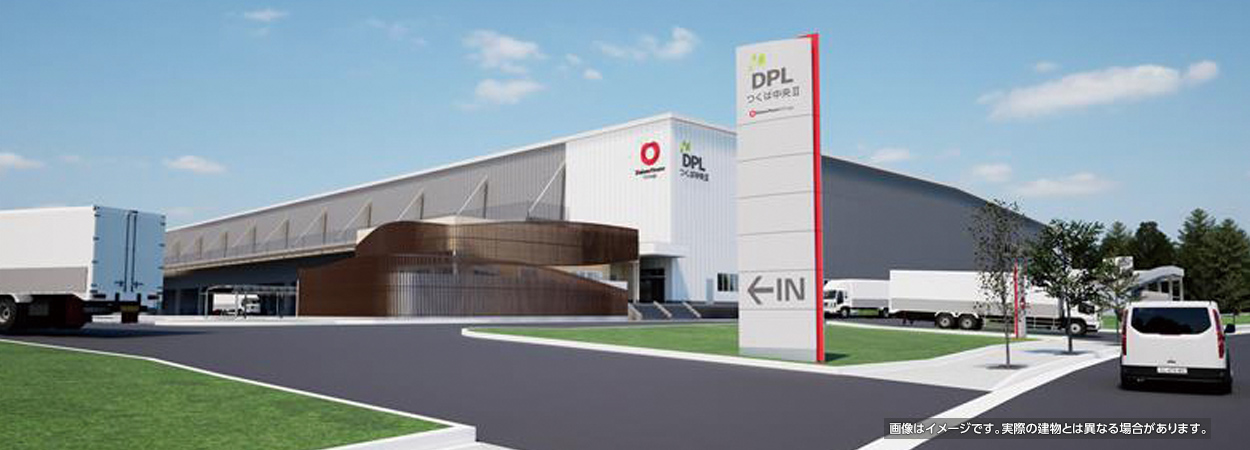 DPLつくば中央Ⅱ外観