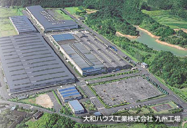 大和ハウス工業株式会社 九州工場