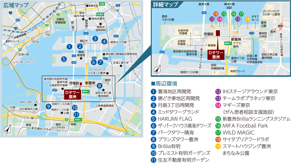 Dタワー豊洲地図