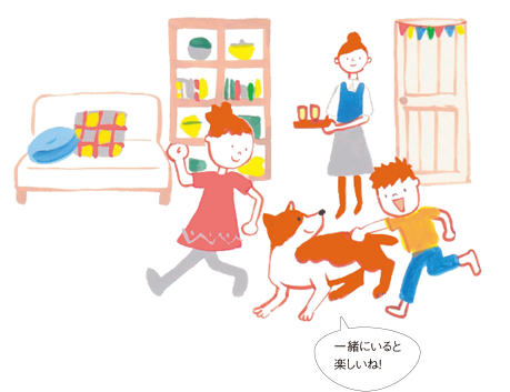 住まいかた 暮らしかた くらしのレター Try家コラム トライエコラム ダイワハウス