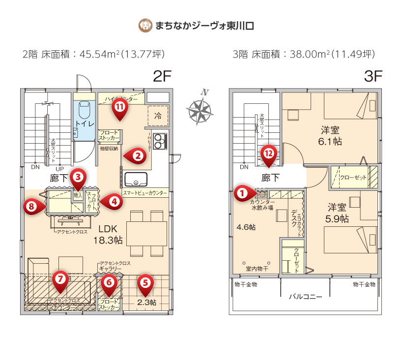 犬と暮らす家がつくりたい Vol 11 堂々完成 犬と快適に暮らすための家 間取りと暮らし方 Try家コラム トライエコラム 大和ハウス 犬と暮らす家がつくりたい Vol 11 堂々完成 犬と快適に暮らすための家 間取りと暮らし方 Try家コラム トライエコラム 大和ハウス