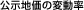 n̕ϓ