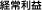 o험v