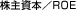 厑{^ROE