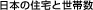 {̏ZƐѐ