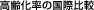 ̍۔r