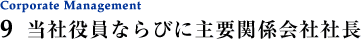 ЖȂтɎv֌WЎВ
