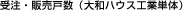 󒍁E̔ːianEXHƒṔj
