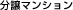 }V