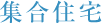 WZ